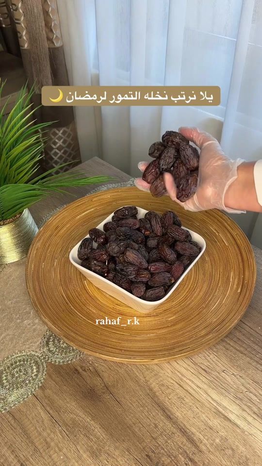 TikTok video thumbnail by rahaf_r.k