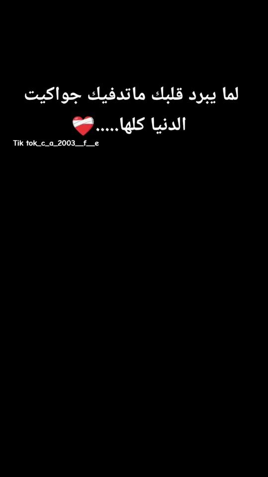 TikTok video thumbnail by c_a_2003__f__e
