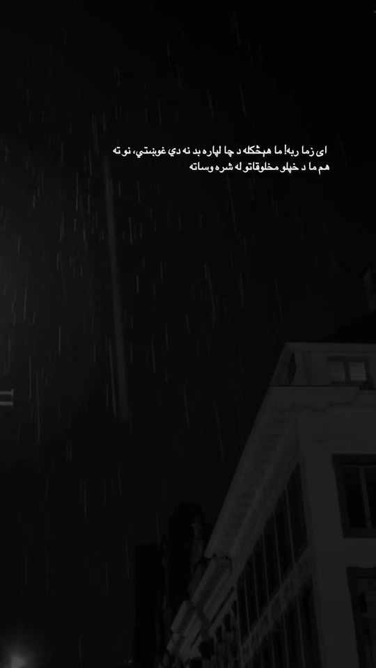 TikTok video thumbnail by huzaifa.w
