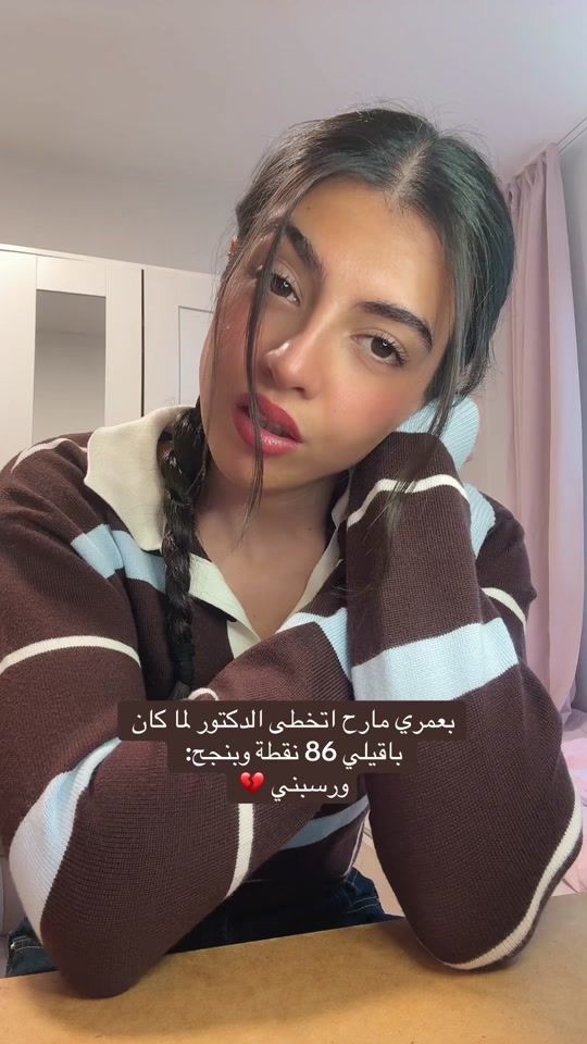 TikTok video thumbnail by hindreen.al