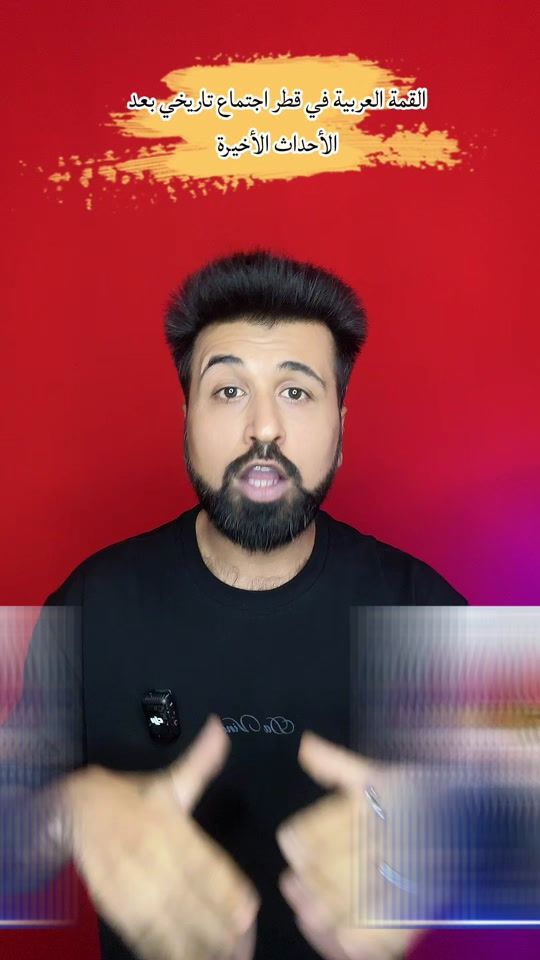 TikTok video thumbnail by alnahi02