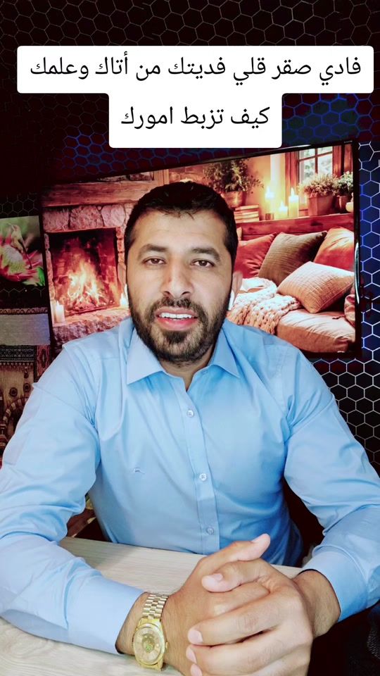 TikTok video thumbnail by hasan.alsafi.sy