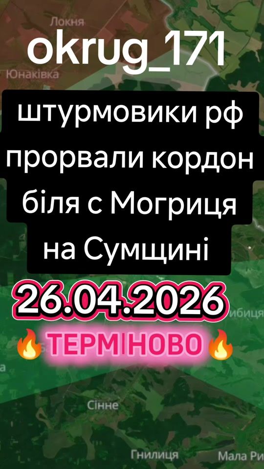 TikTok video thumbnail by okrug_171