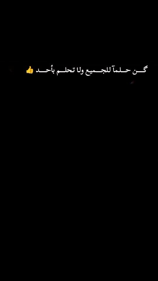 TikTok video thumbnail by gaseem46