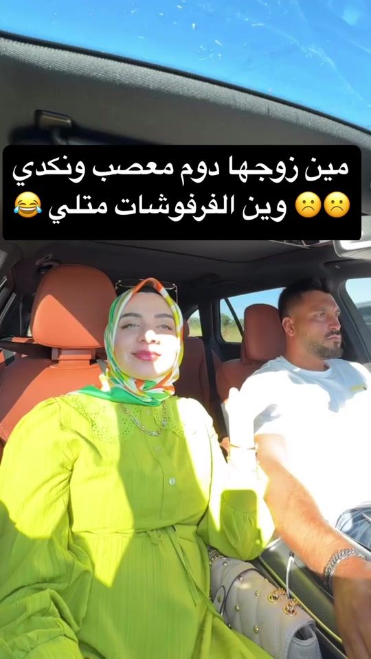 TikTok video thumbnail by jelan34