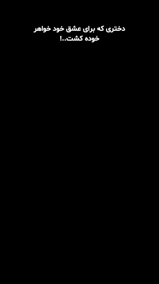 TikTok video thumbnail by mudasir_films