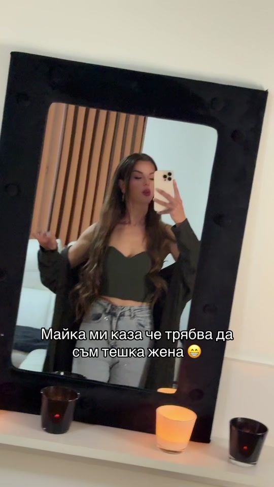TikTok video thumbnail by ayselatanasova