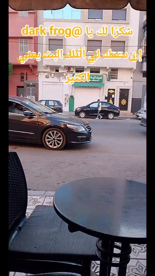 TikTok video thumbnail by kenitra.city