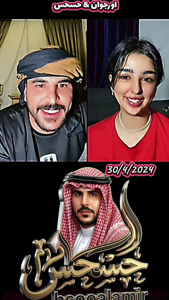 TikTok video thumbnail by lavito96