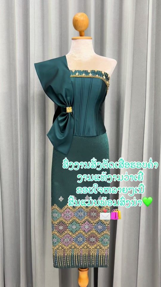 TikTok video thumbnail by aoy_silk