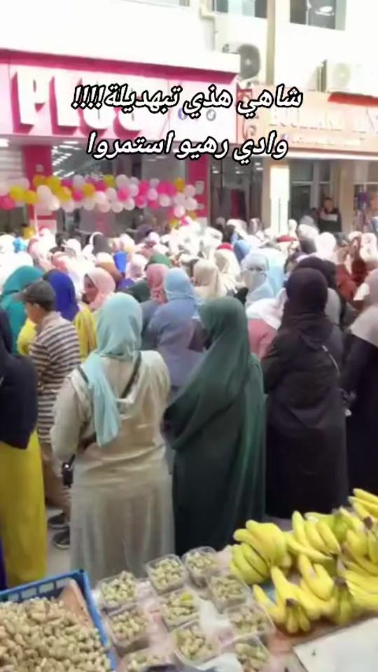 TikTok video thumbnail by change_your_mindest_dz