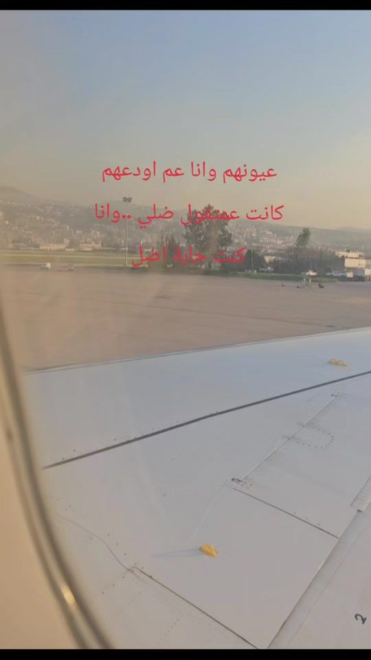 TikTok video thumbnail by arabische.musik5