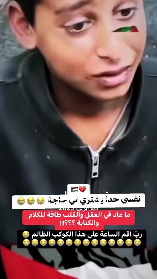 TikTok video thumbnail by kaware.m.z.husam