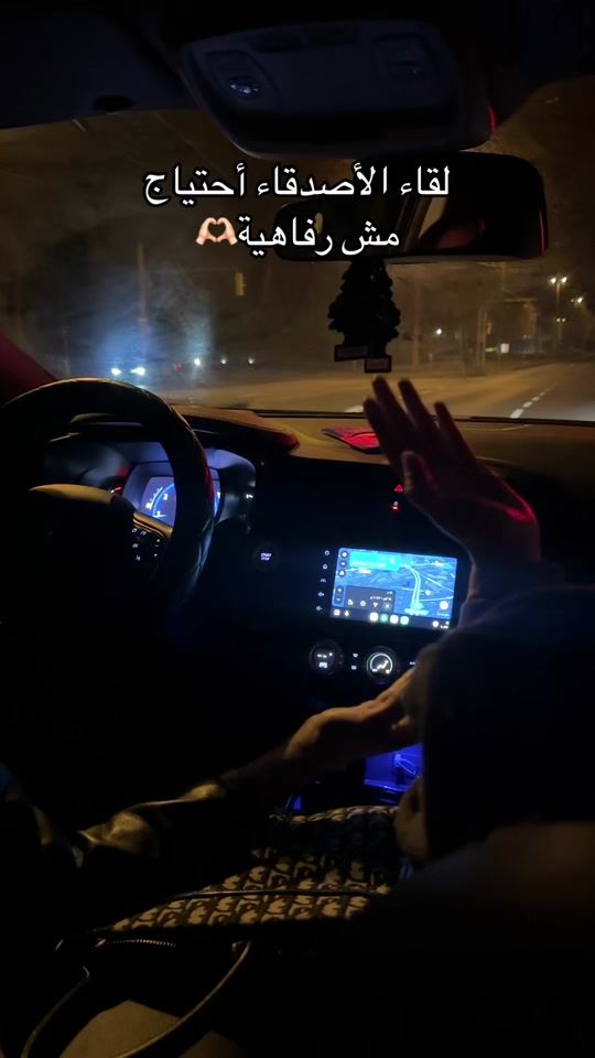 TikTok video thumbnail by nourchaneel