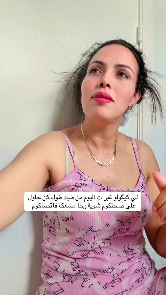 TikTok video thumbnail by kima_chad
