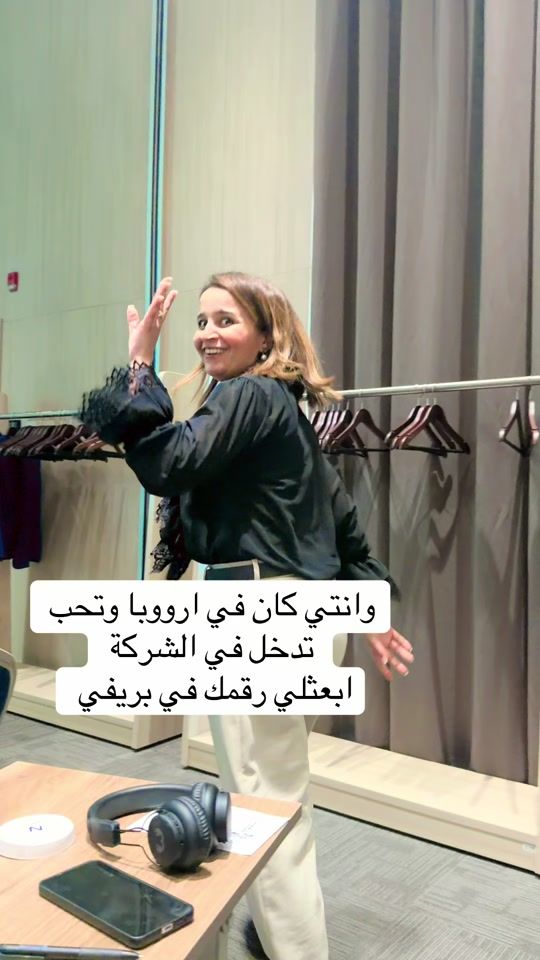 TikTok video thumbnail by foufa.fafi2