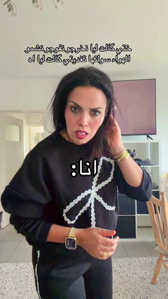 TikTok video thumbnail by kima_chad