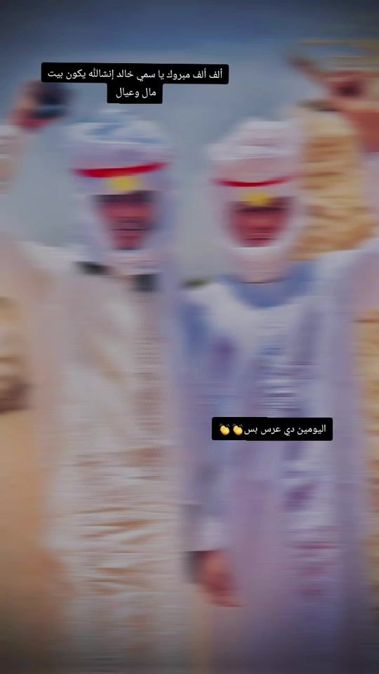 TikTok video thumbnail by kaled.mohmmed.dah
