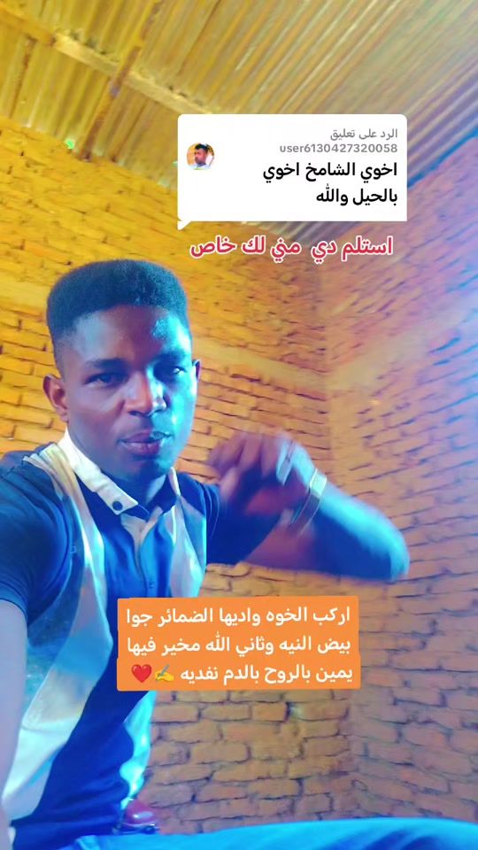 TikTok video thumbnail by .81850972
