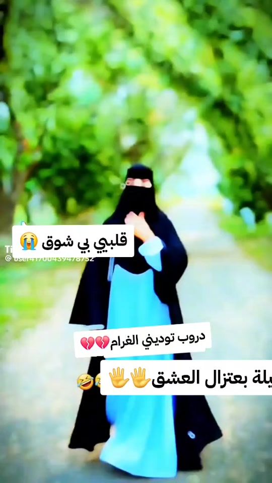 TikTok video thumbnail by user5711158208857