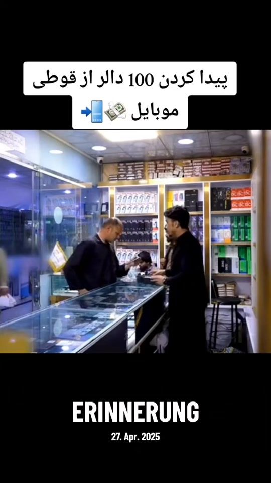 TikTok video thumbnail by afghan.361