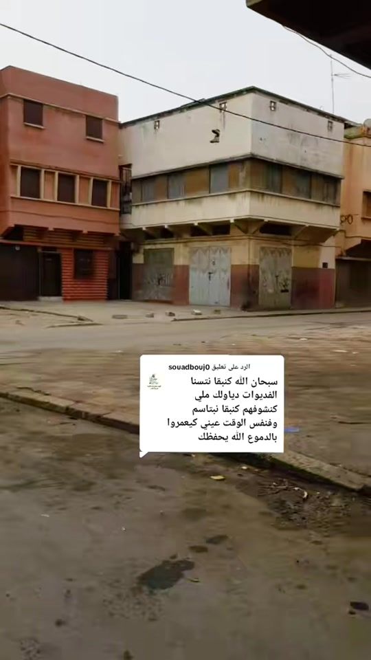 TikTok video thumbnail by kenitra.city
