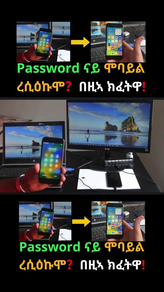 TikTok video thumbnail by filihabeshatech
