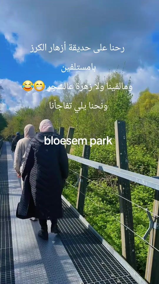 TikTok video thumbnail by dimaadelalasfari