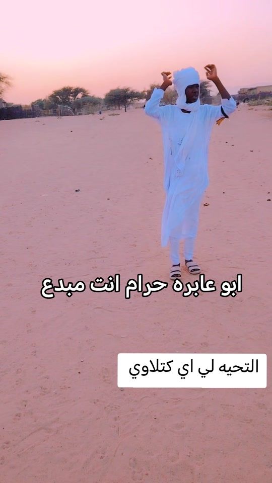 TikTok video thumbnail by user36354391353713