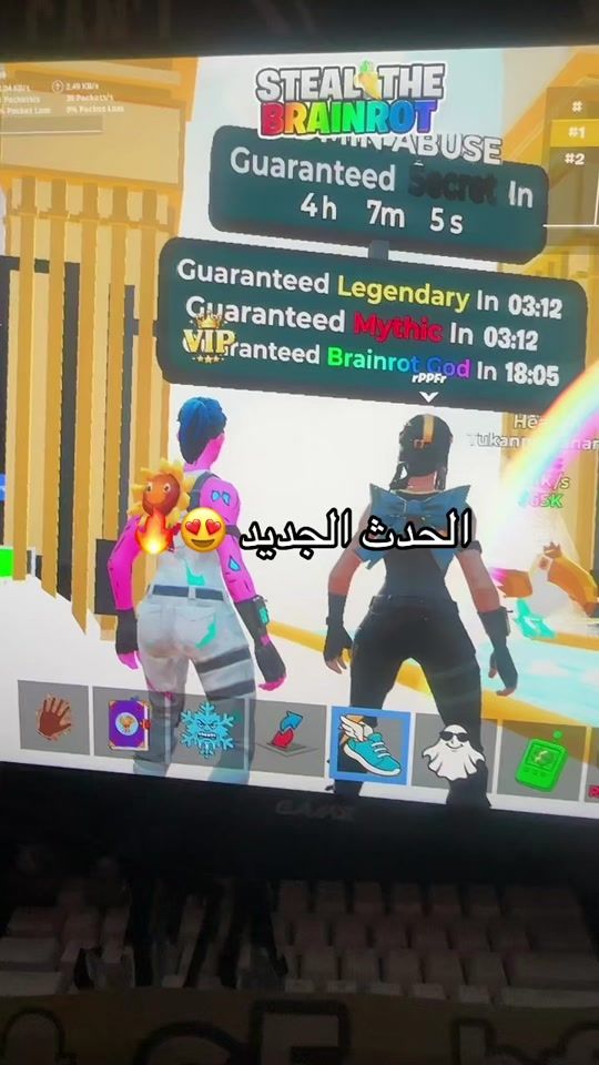 TikTok video thumbnail by j04