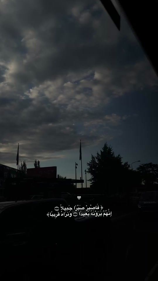 TikTok video thumbnail by j0udii6