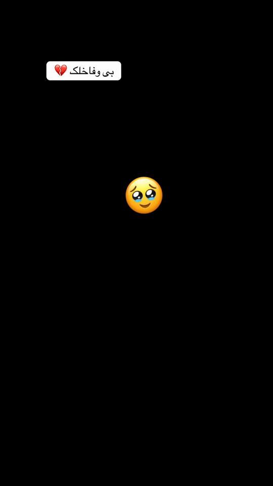 TikTok video thumbnail by geng___12