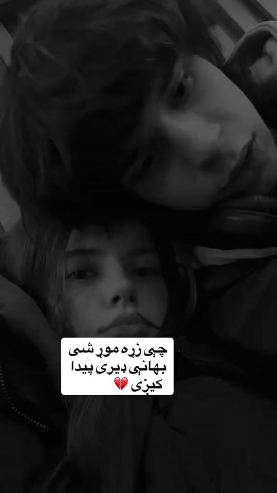 TikTok video thumbnail by d._prvxx