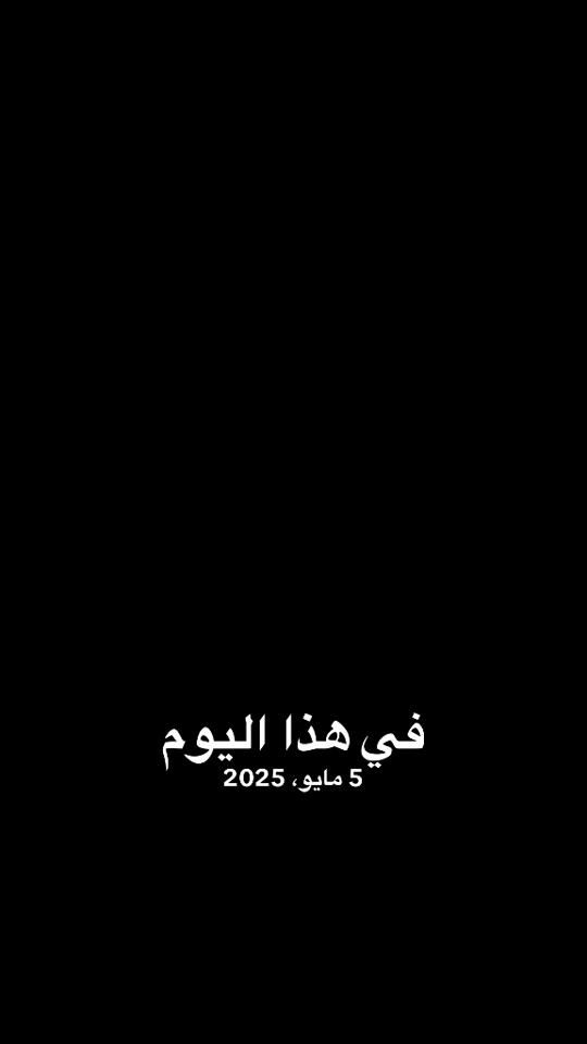 TikTok video thumbnail by shaaban.delemi