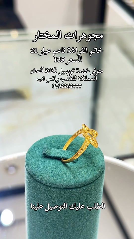 TikTok video thumbnail by almokhtar.ms
