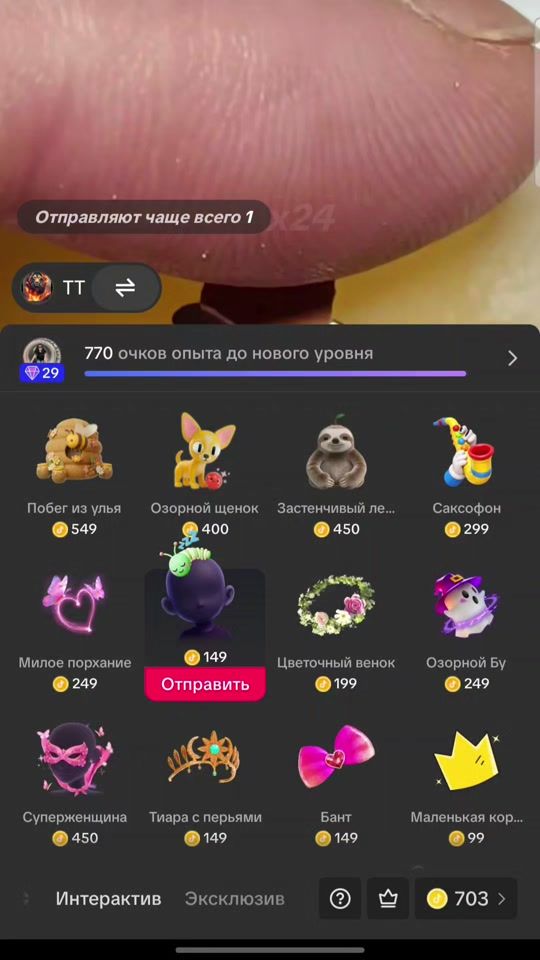 TikTok video thumbnail by cheesburgerio0