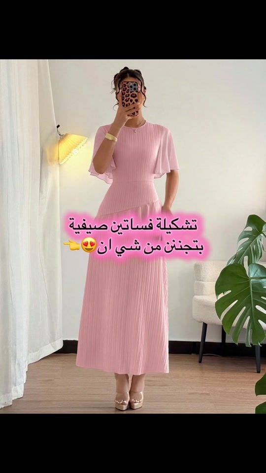 TikTok video thumbnail by fafofashion_