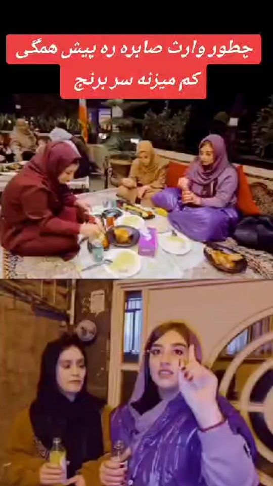 TikTok video thumbnail by hasratjaan47