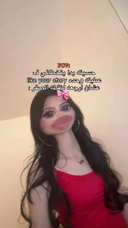 TikTok video thumbnail by maj.i7