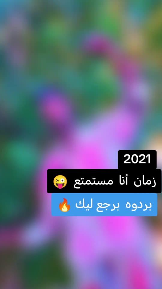 TikTok video thumbnail by mr..daqqa