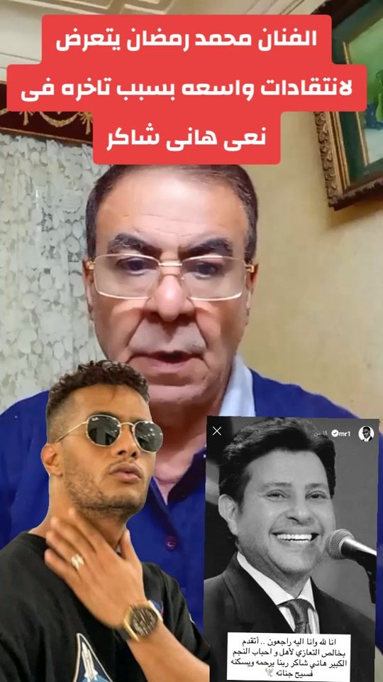 TikTok video thumbnail by elmohareb_2