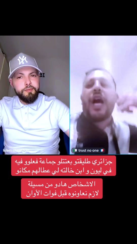TikTok video thumbnail by rapdz_rap_algerien