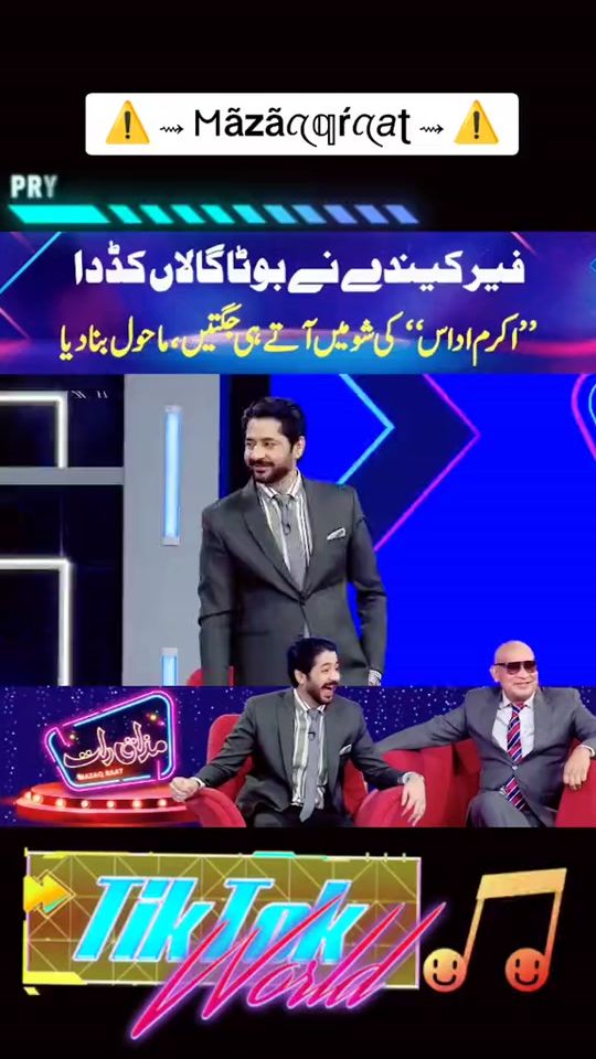 TikTok video thumbnail by mazaqraat1122