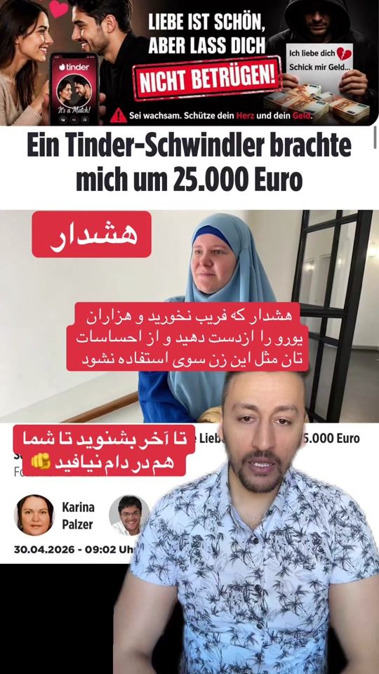 TikTok video thumbnail by omid.ehsas1