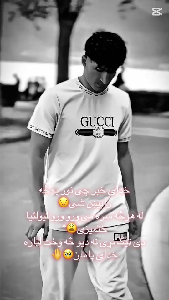 TikTok video thumbnail by nangarhari.halak70