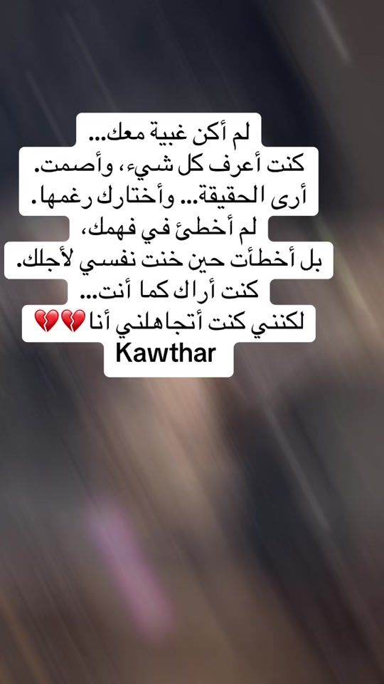 TikTok video thumbnail by kawtharaljaff