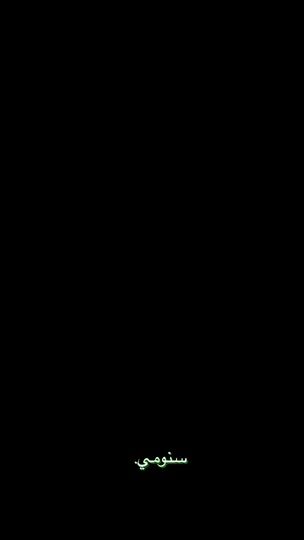 TikTok video thumbnail by _t.9s0