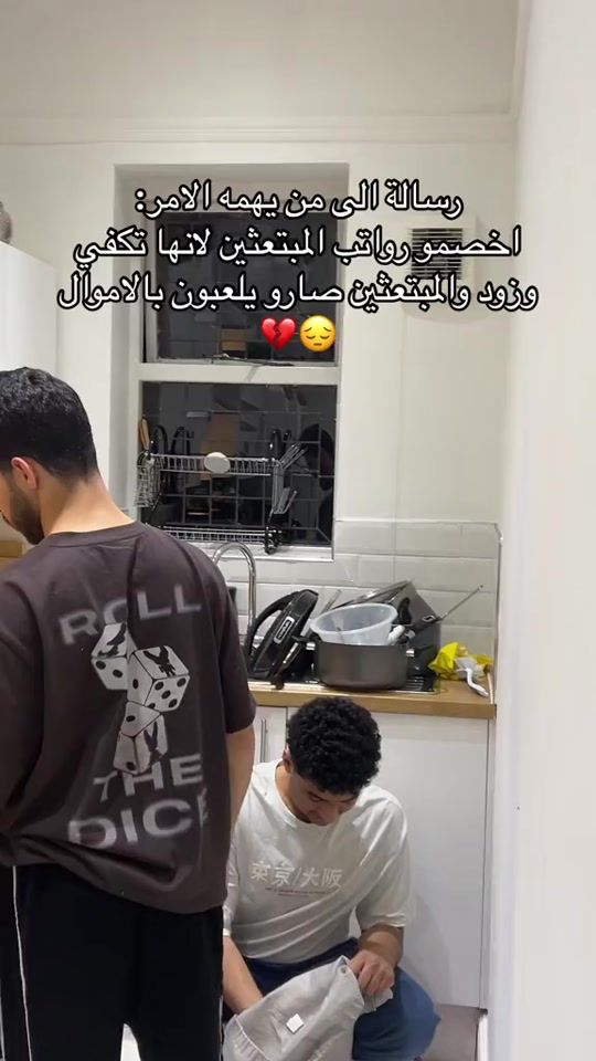 TikTok video thumbnail by iheate