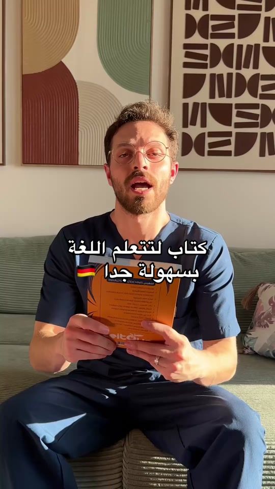 TikTok video thumbnail by dr.moealachkar