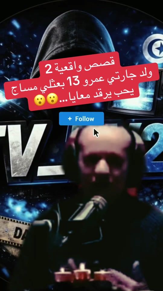 TikTok video thumbnail by tv_tv27